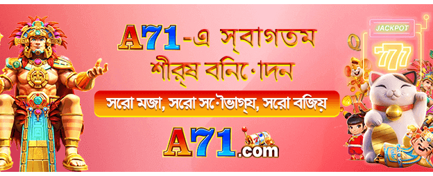 সেরা গেমিং অভিজ্ঞতা নিন