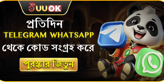 টেলিগ্রাম কোড বোনাস promotion banner