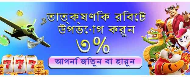 1xbet অ্যাপ ডাউনলোড করুন